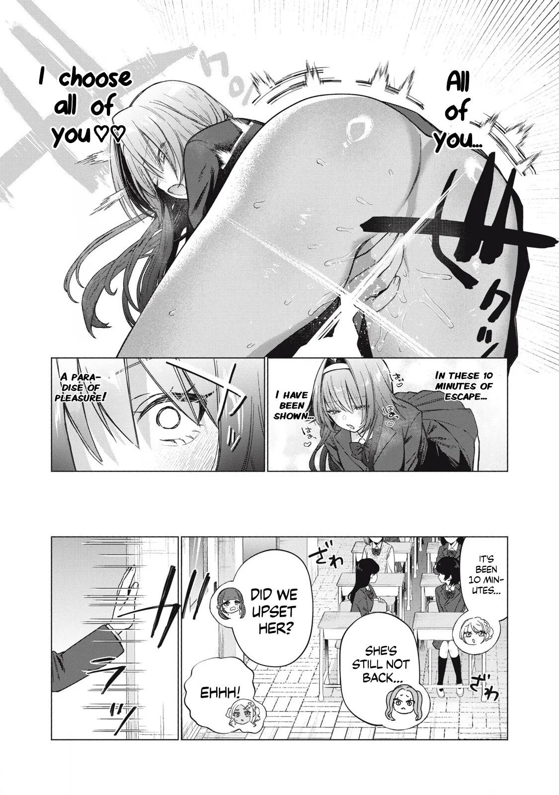 Otome no Okazu – Chapter 1-13 – Chapter 1 – page 80