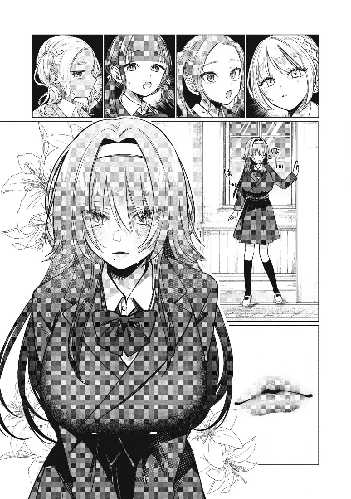 Otome no Okazu – Chapter 1-13 – Chapter 1 – page 81