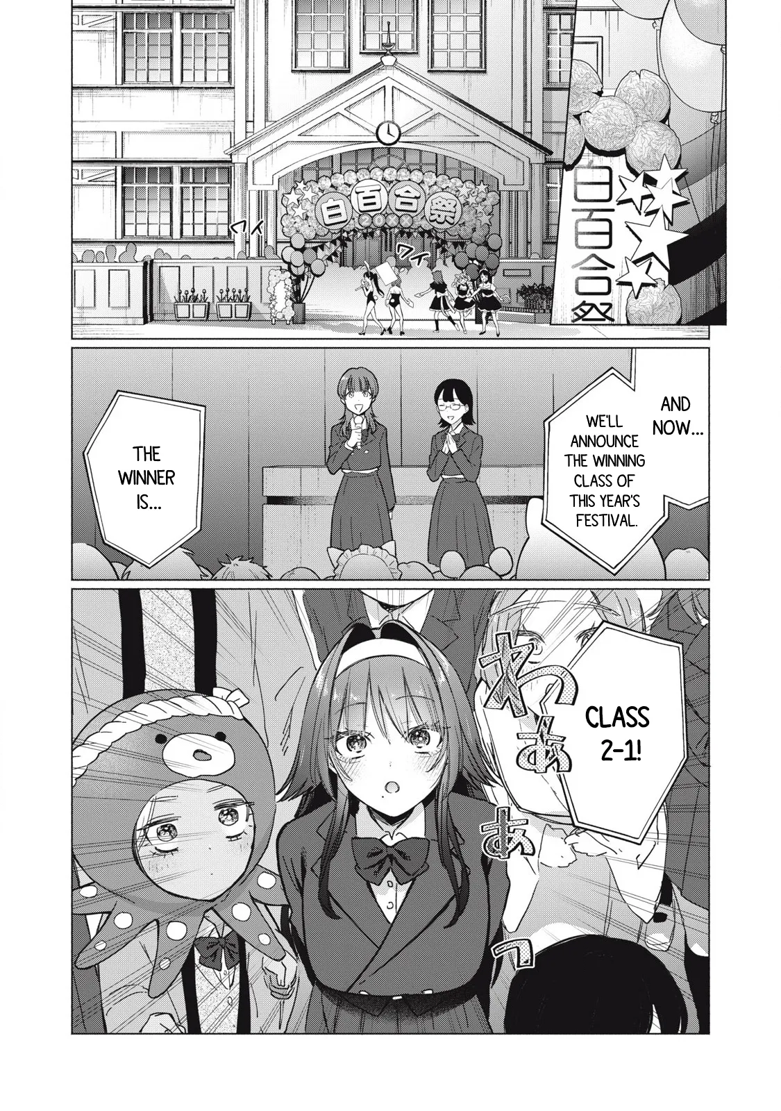Otome no Okazu – Chapter 1-13 – Chapter 1 – page 84