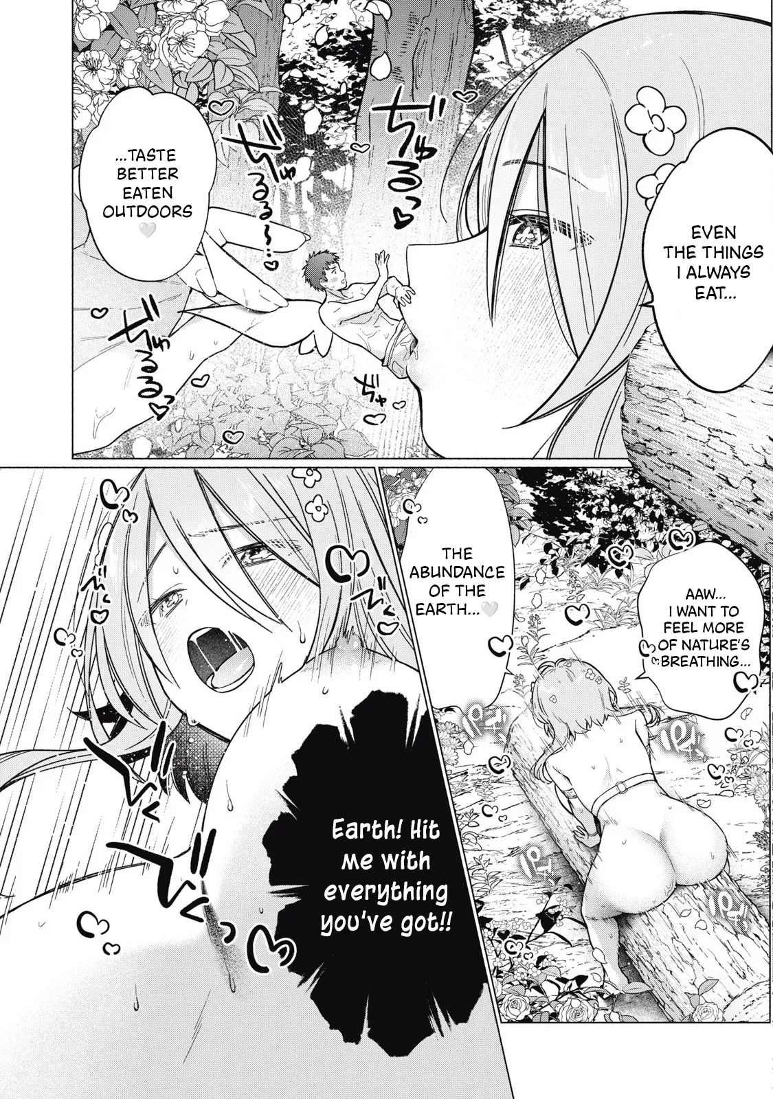 Otome no Okazu – Chapter 1-13 – Chapter 1 – page 95