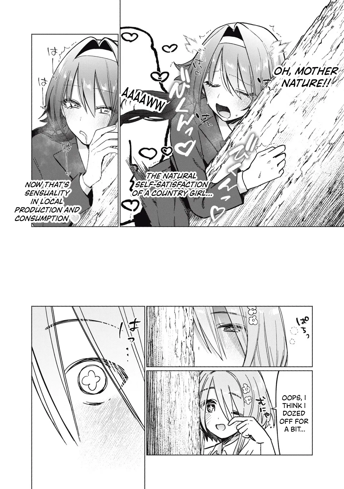 Otome no Okazu – Chapter 1-13 – Chapter 1 – page 96
