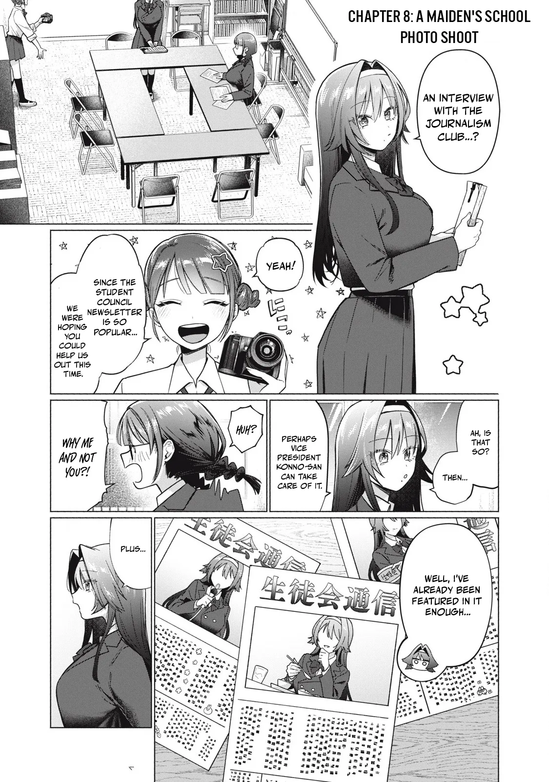 Otome no Okazu – Chapter 1-13 – Chapter 1 – page 113