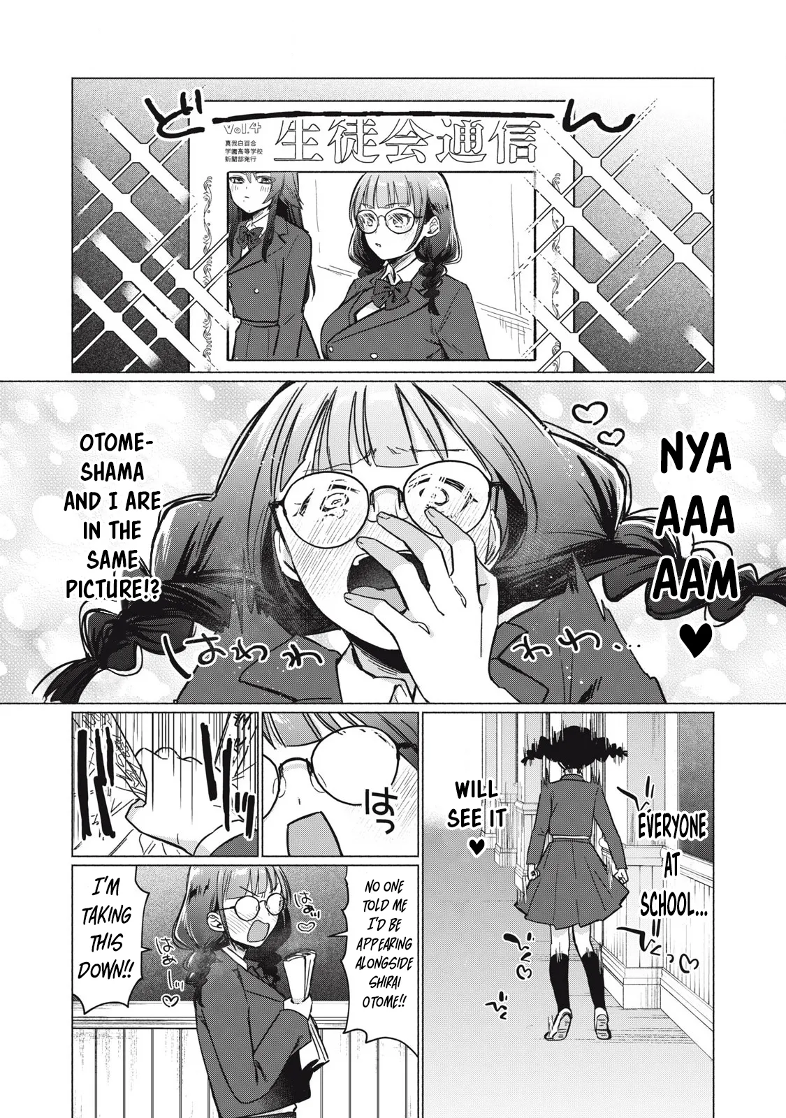 Otome no Okazu – Chapter 1-13 – Chapter 1 – page 120