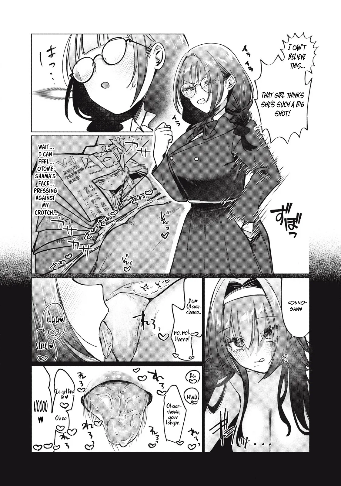 Otome no Okazu – Chapter 1-13 – Chapter 1 – page 121