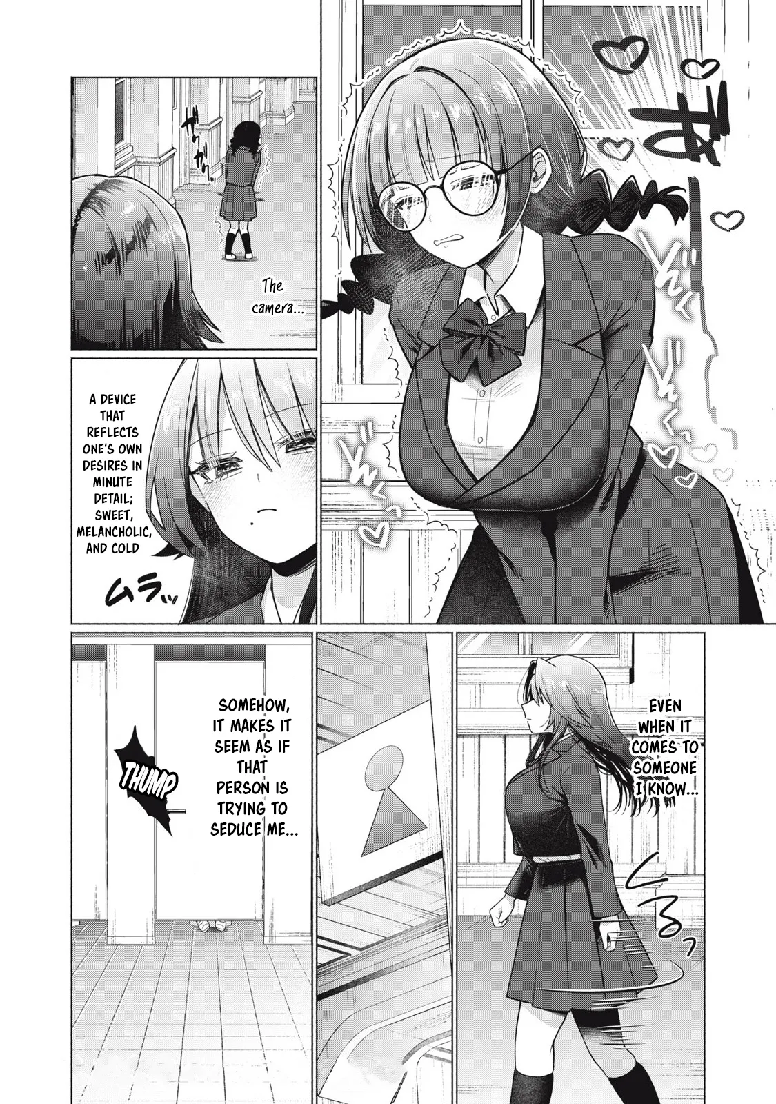 Otome no Okazu – Chapter 1-13 – Chapter 1 – page 122