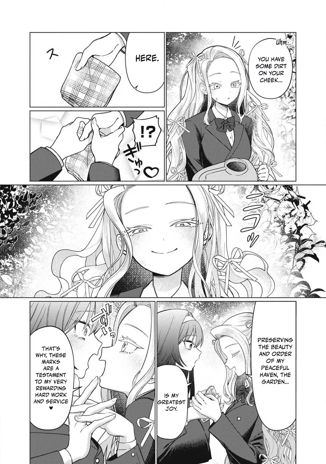 Otome no Okazu – Chapter 1-13 – Chapter 1 – page 125