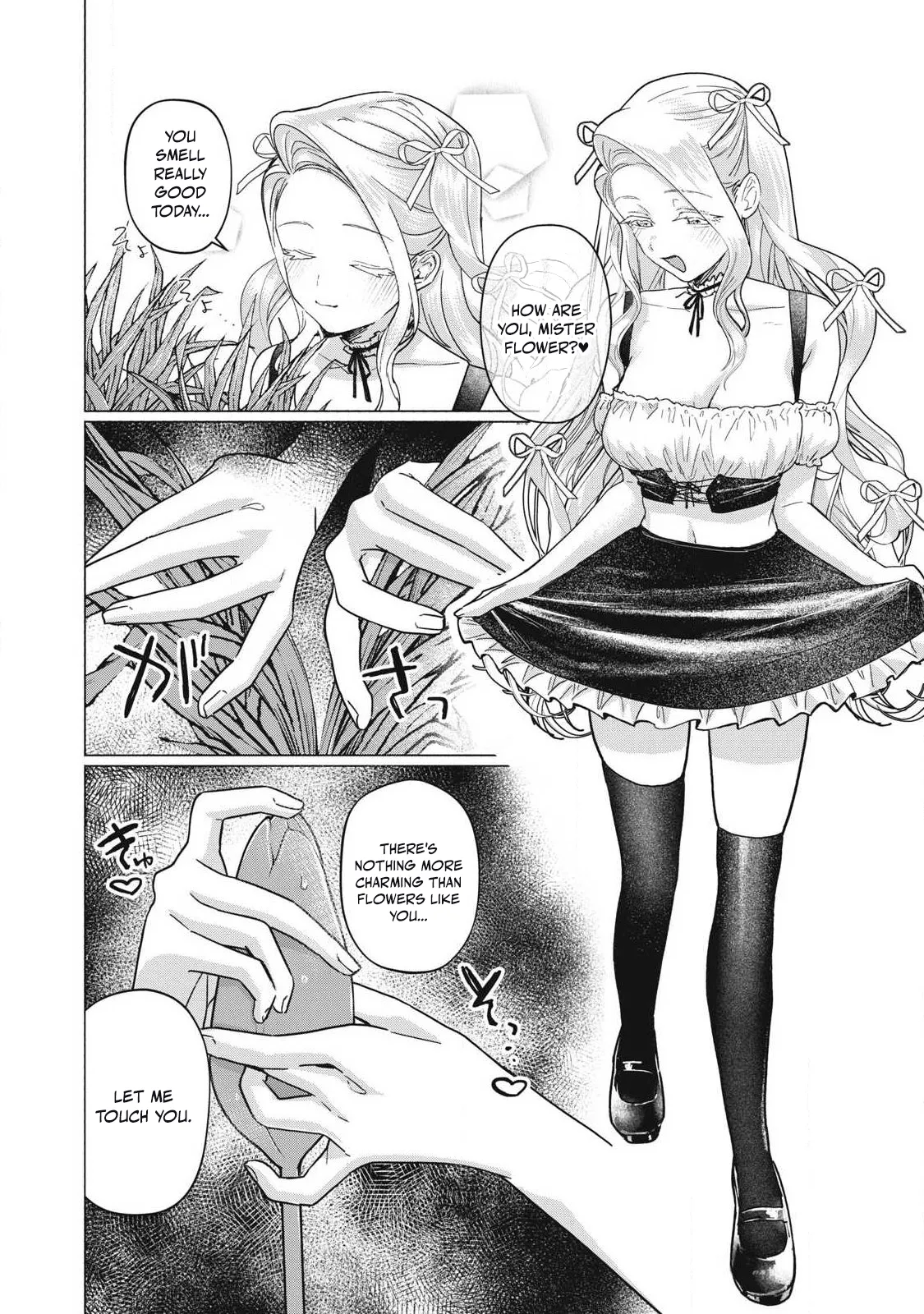 Otome no Okazu – Chapter 1-13 – Chapter 1 – page 127