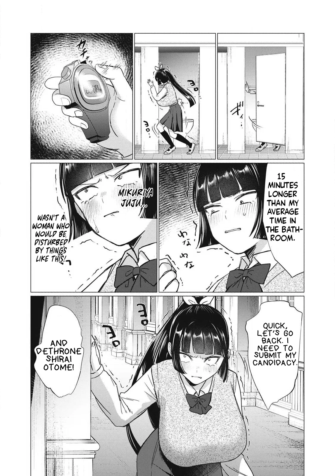 Otome no Okazu – Chapter 1-13 – Chapter 1 – page 147