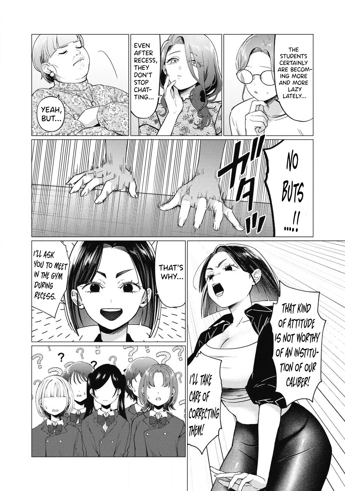 Otome no Okazu – Chapter 1-13 – Chapter 1 – page 151