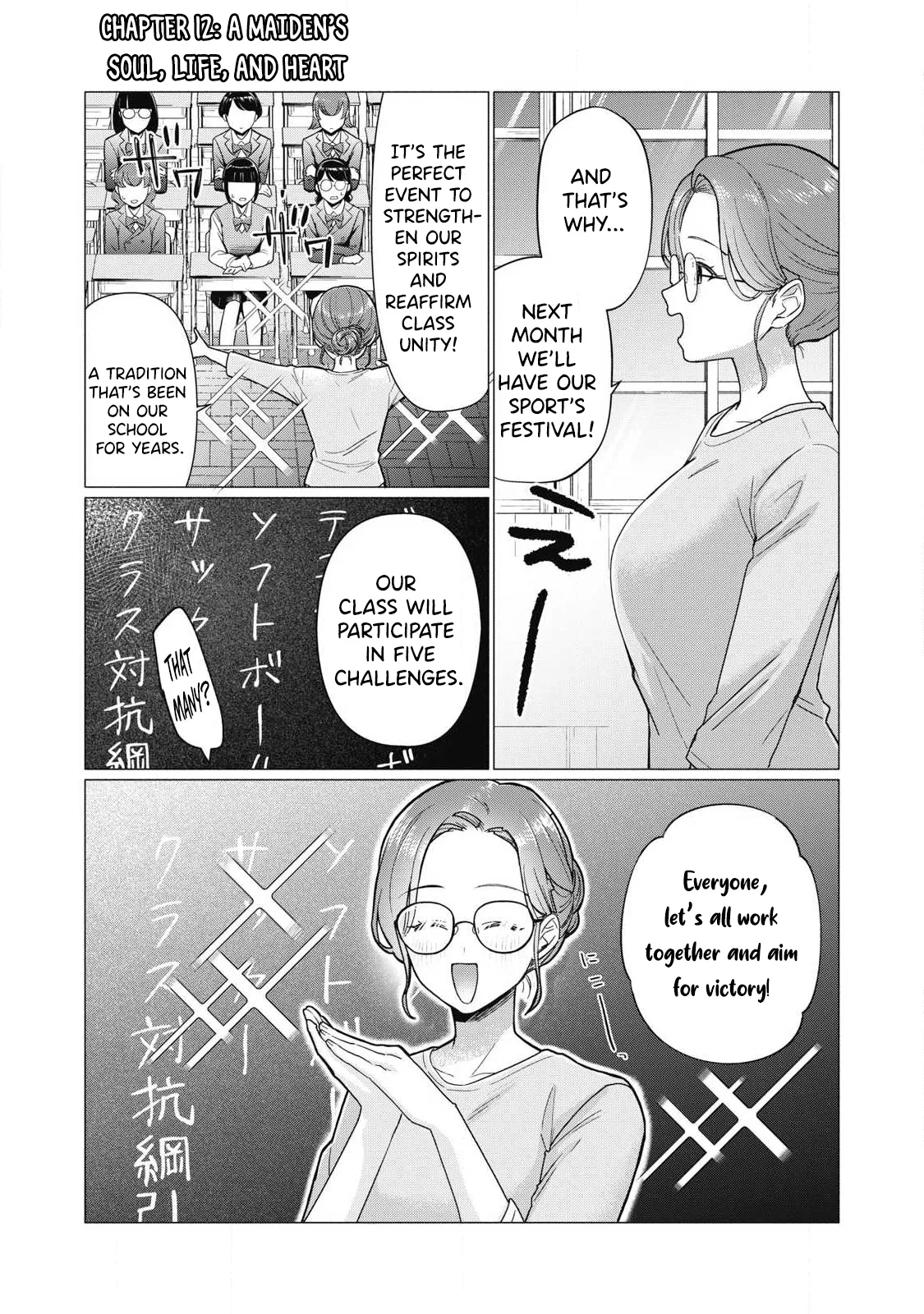 Otome no Okazu – Chapter 1-13 – Chapter 1 – page 162
