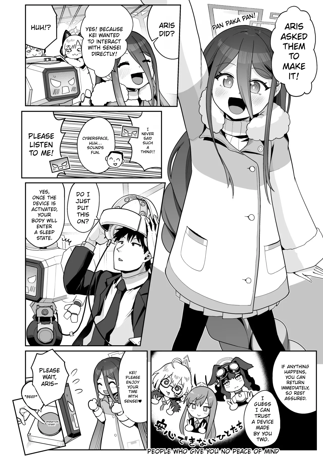 Dennou ni Nemuru Ai no Kagi | The Key to Love Sleeps in Cyberspace – Chapter 1 — preview page 4