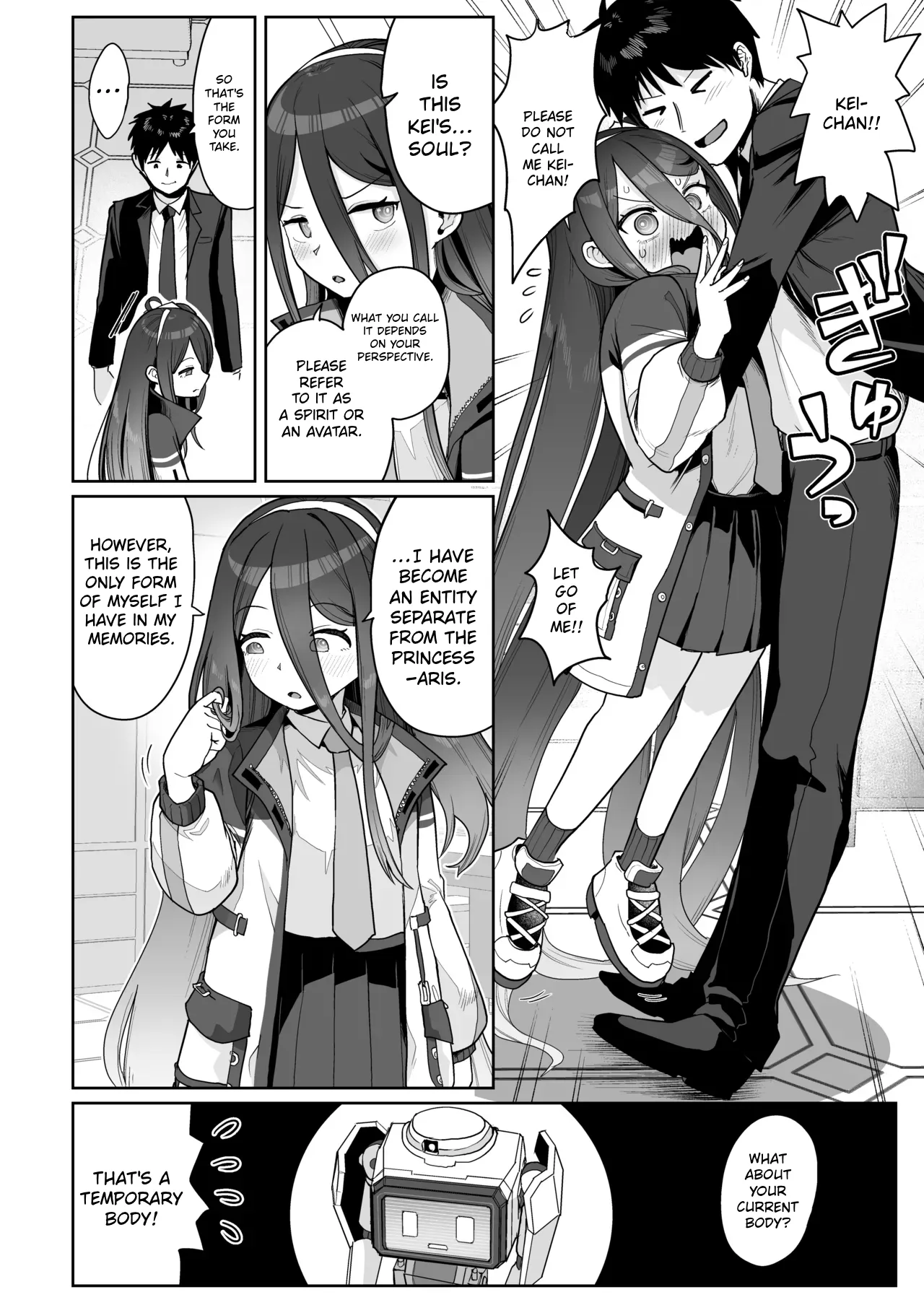Dennou ni Nemuru Ai no Kagi | The Key to Love Sleeps in Cyberspace – Chapter 1 — preview page 6