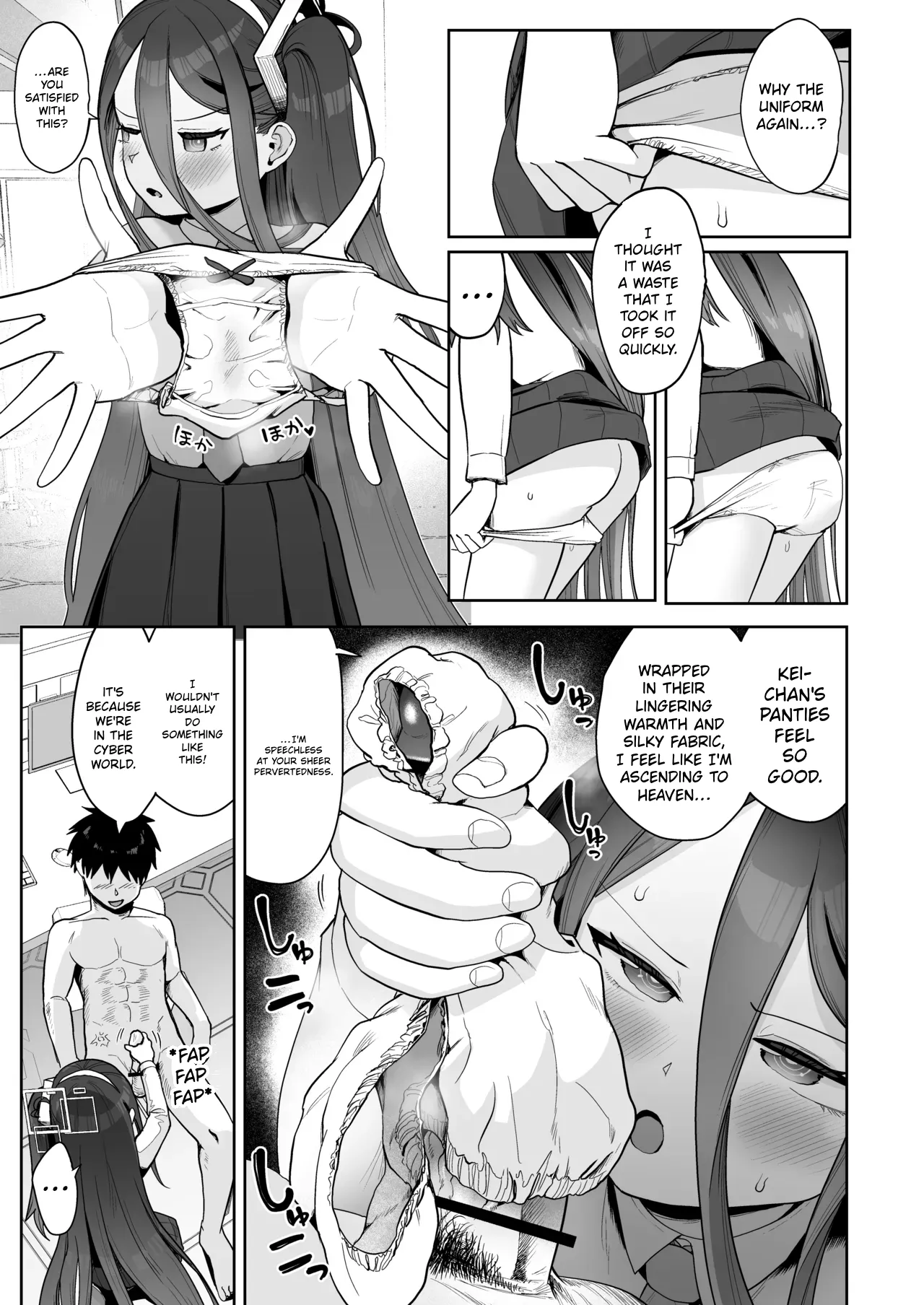 Dennou ni Nemuru Ai no Kagi | The Key to Love Sleeps in Cyberspace – Chapter 1 – Chapter 1 – page 23