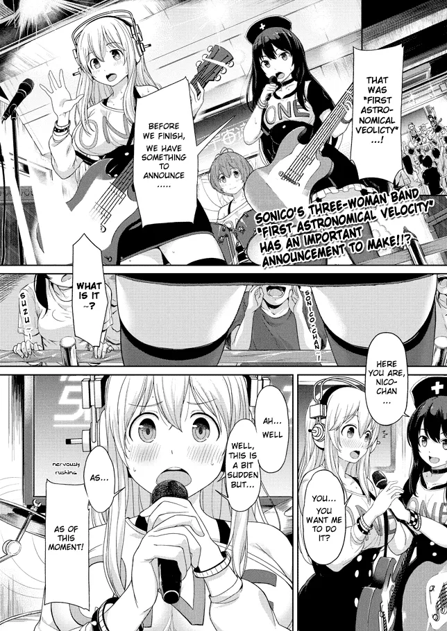 Giant Sonico’s Inconvenient Daily Life — preview page 3