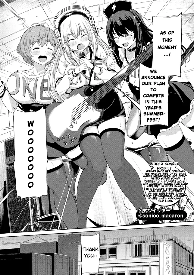 Giant Sonico’s Inconvenient Daily Life — preview page 4