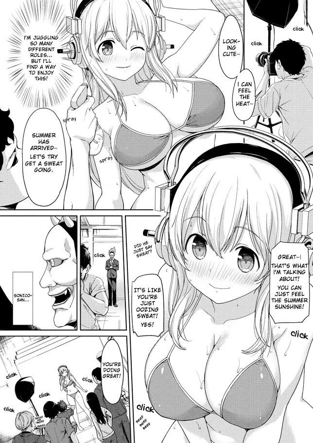 Giant Sonico’s Inconvenient Daily Life — preview page 7