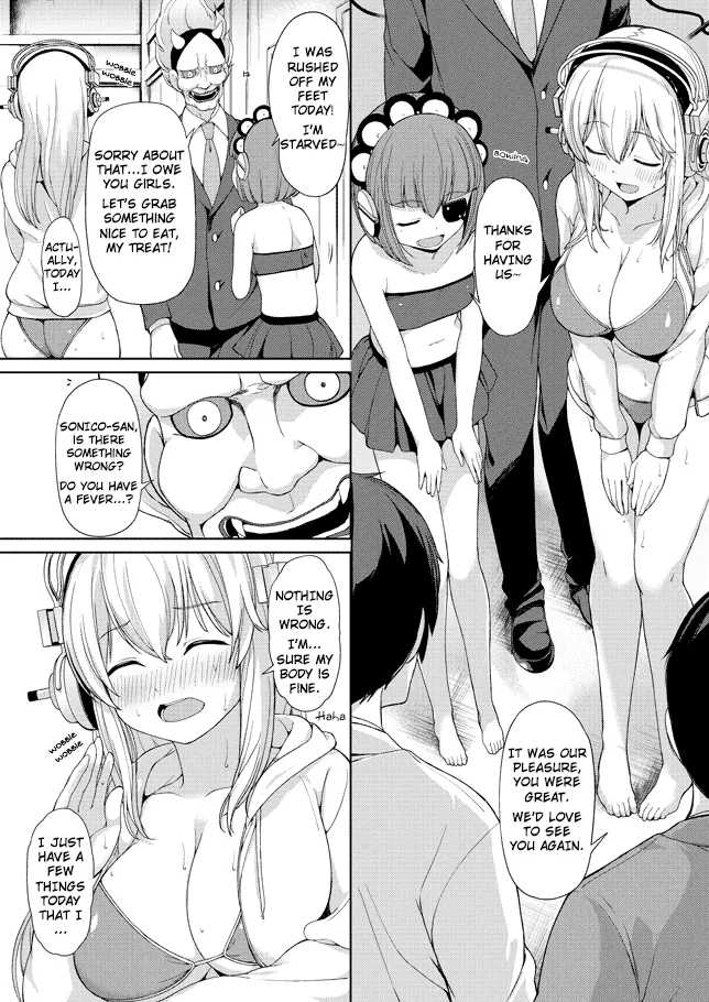 Giant Sonico’s Inconvenient Daily Life — preview page 13