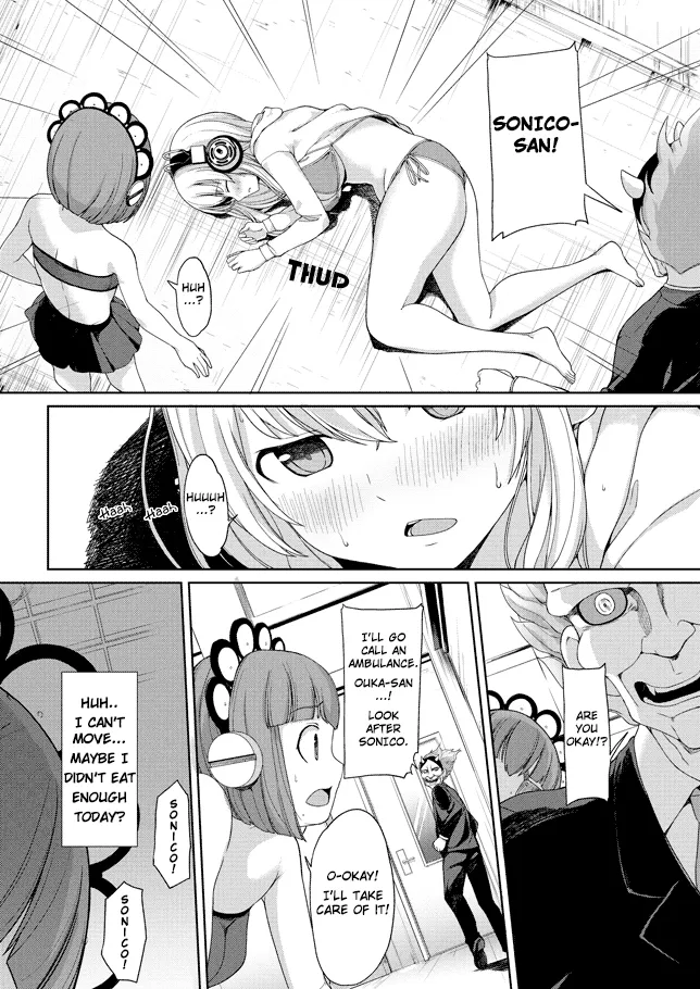 Giant Sonico’s Inconvenient Daily Life — preview page 14