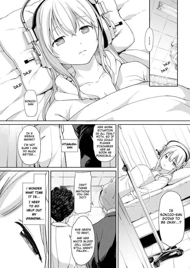 Giant Sonico’s Inconvenient Daily Life — preview page 15