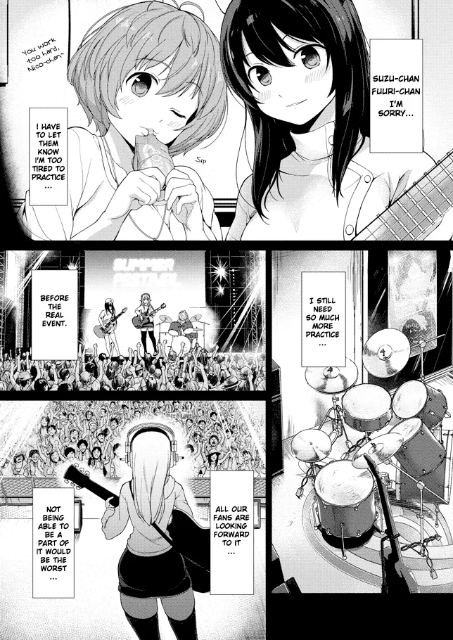 Giant Sonico’s Inconvenient Daily Life — preview page 16