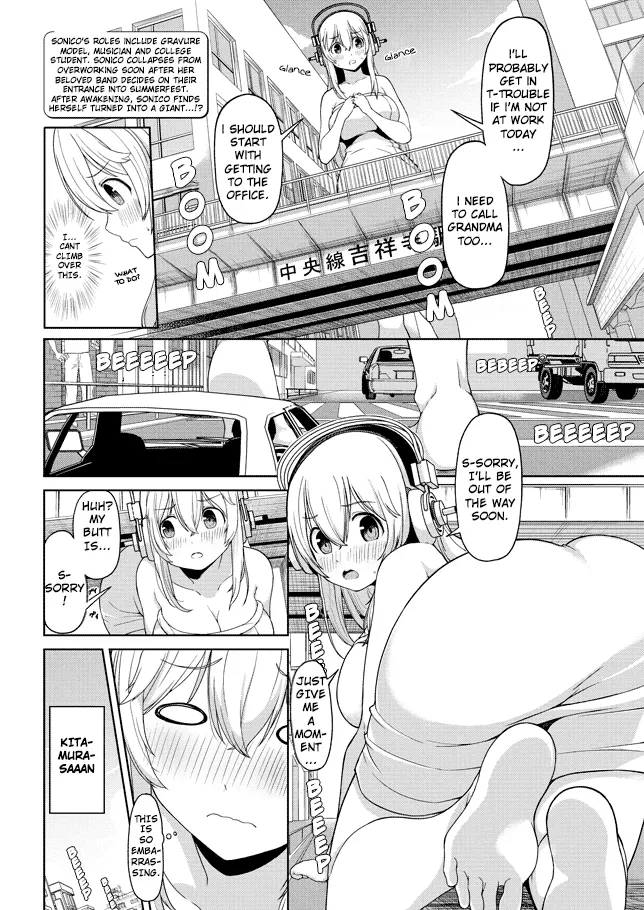 Giant Sonico’s Inconvenient Daily Life – Chapter 1 – page 23