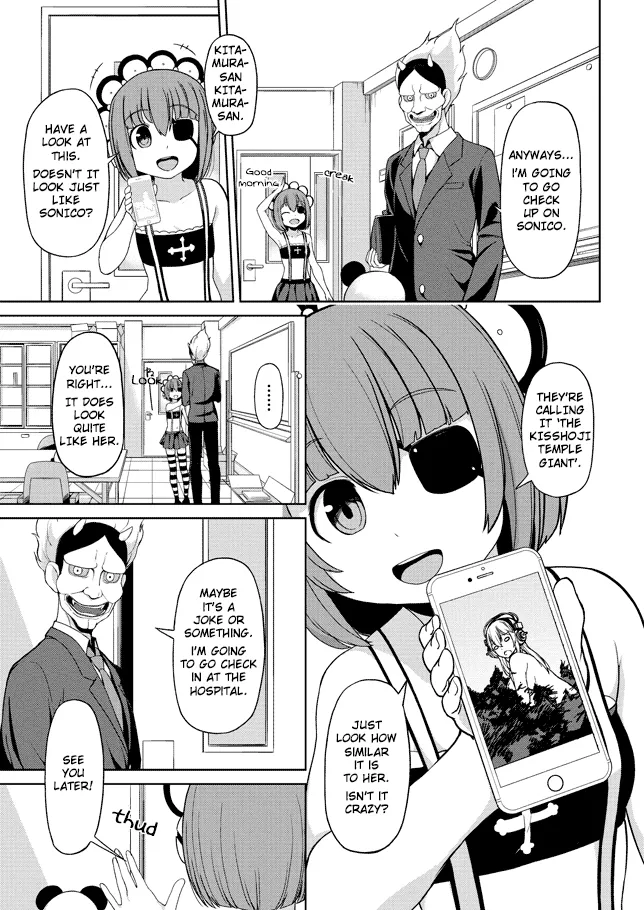 Giant Sonico’s Inconvenient Daily Life – Chapter 1 – page 24