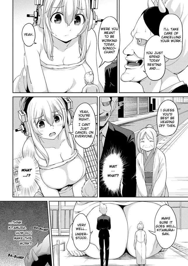 Giant Sonico’s Inconvenient Daily Life – Chapter 1 – page 29