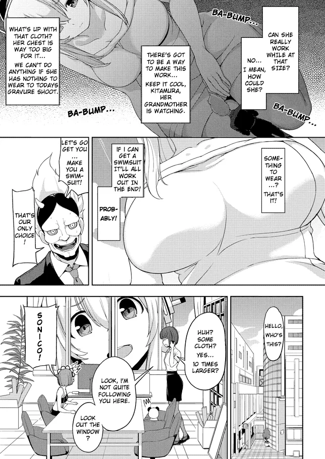Giant Sonico’s Inconvenient Daily Life – Chapter 1 – page 30
