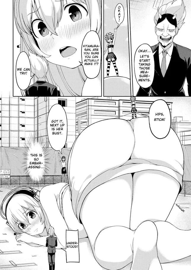 Giant Sonico’s Inconvenient Daily Life – Chapter 1 – page 31