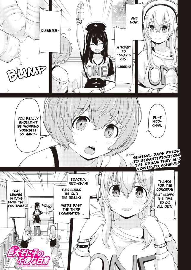 Giant Sonico’s Inconvenient Daily Life – Chapter 1 – page 36