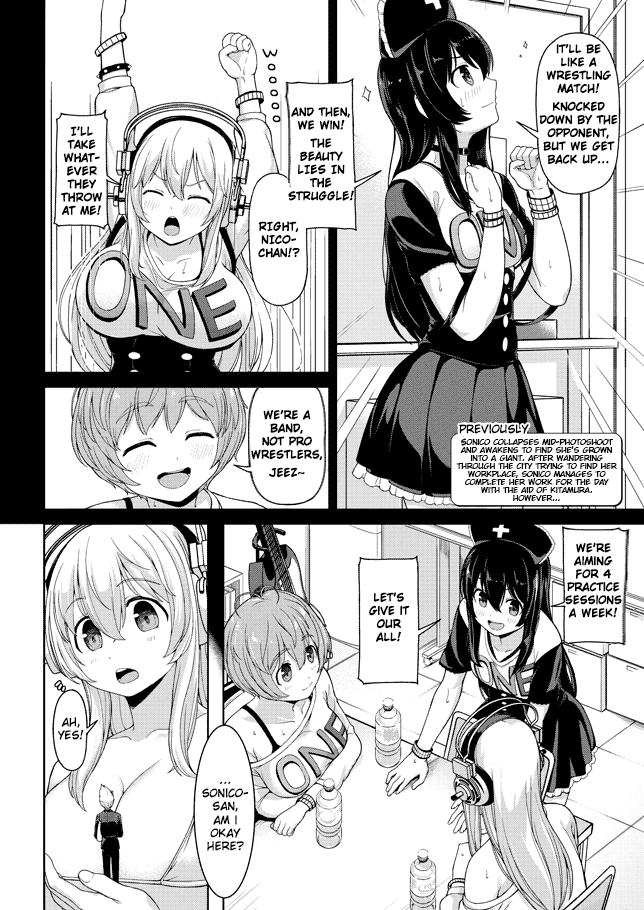 Giant Sonico’s Inconvenient Daily Life – Chapter 1 – page 37