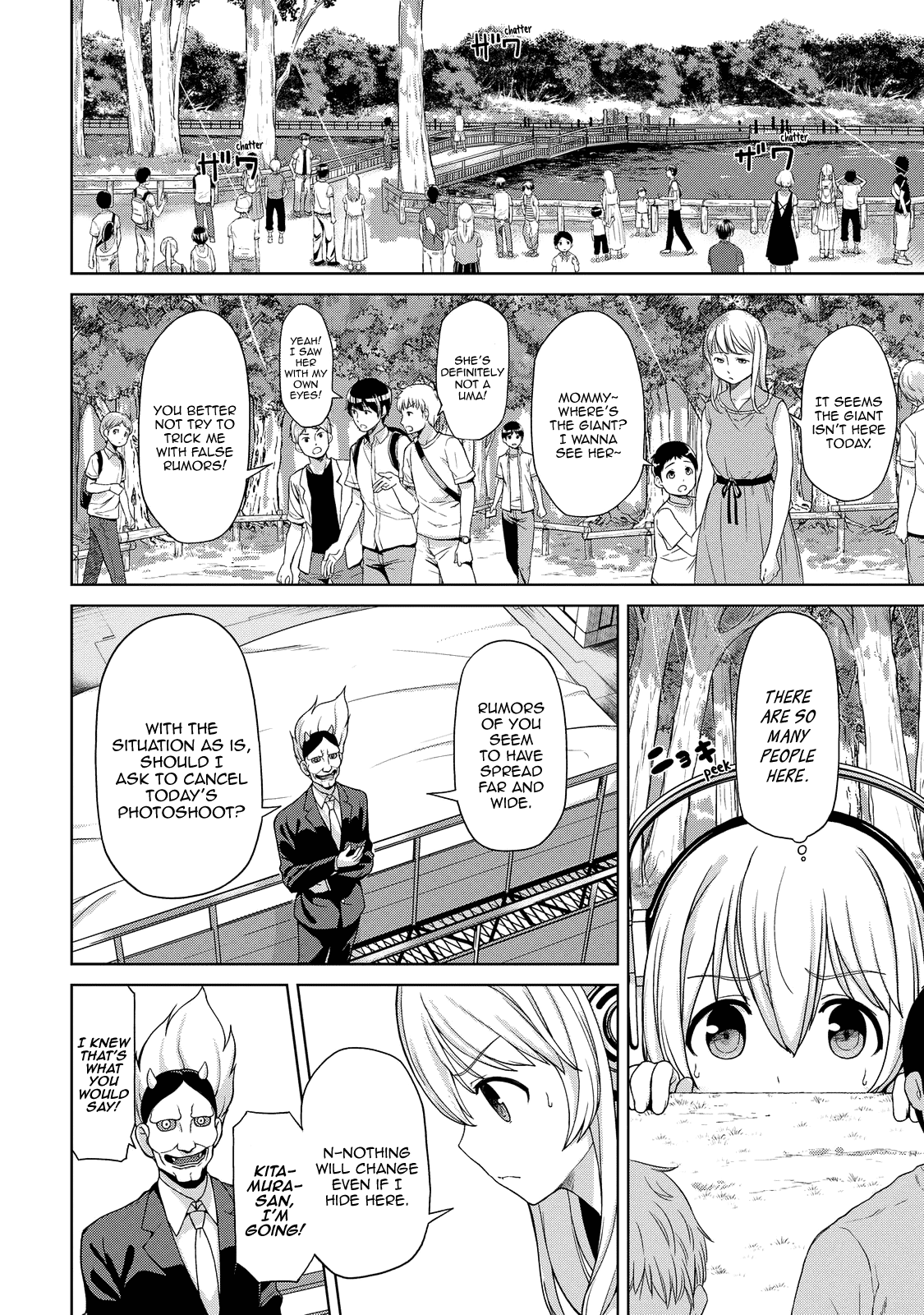 Giant Sonico’s Inconvenient Daily Life – Chapter 1 – page 50
