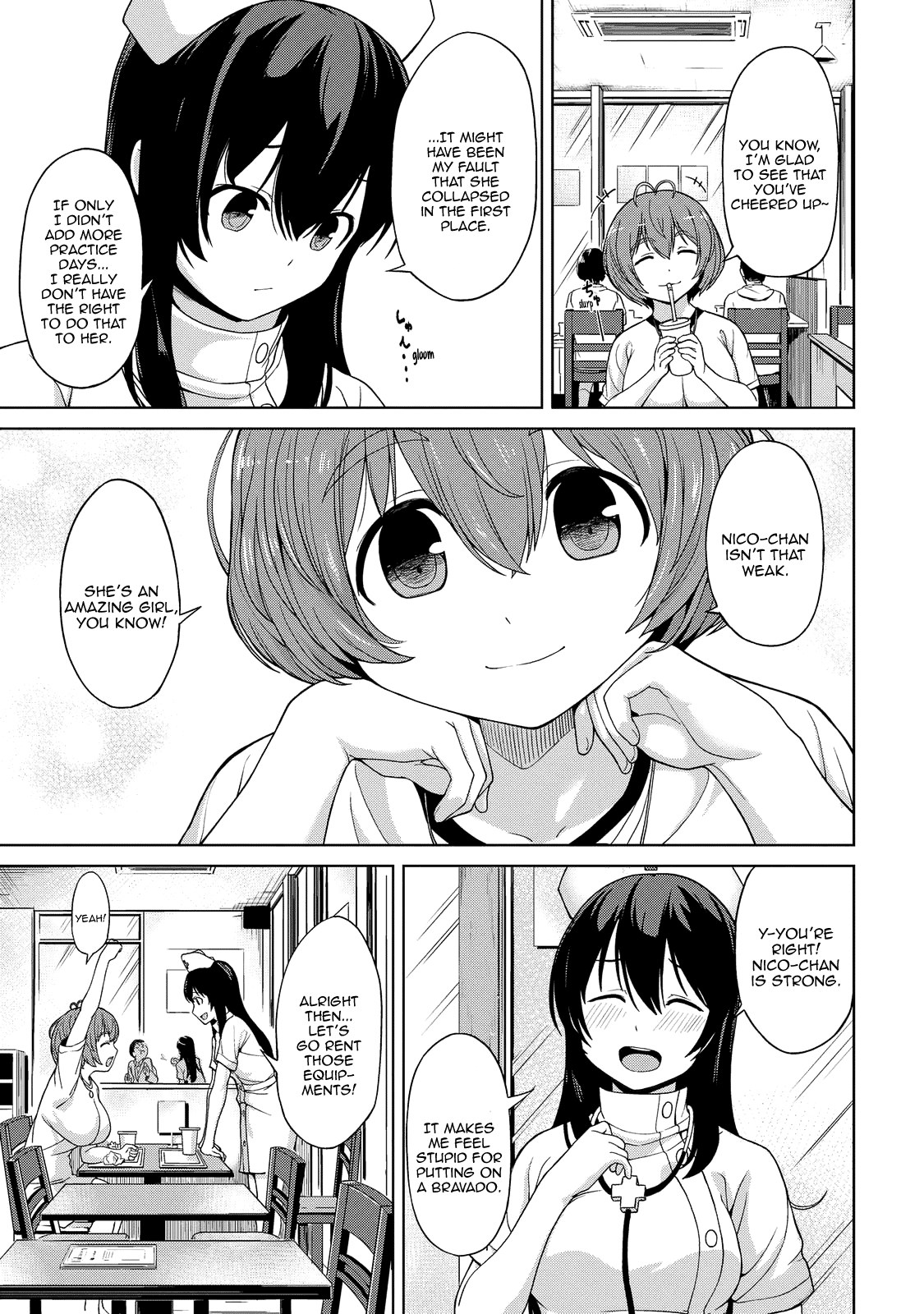 Giant Sonico’s Inconvenient Daily Life – Chapter 1 – page 55