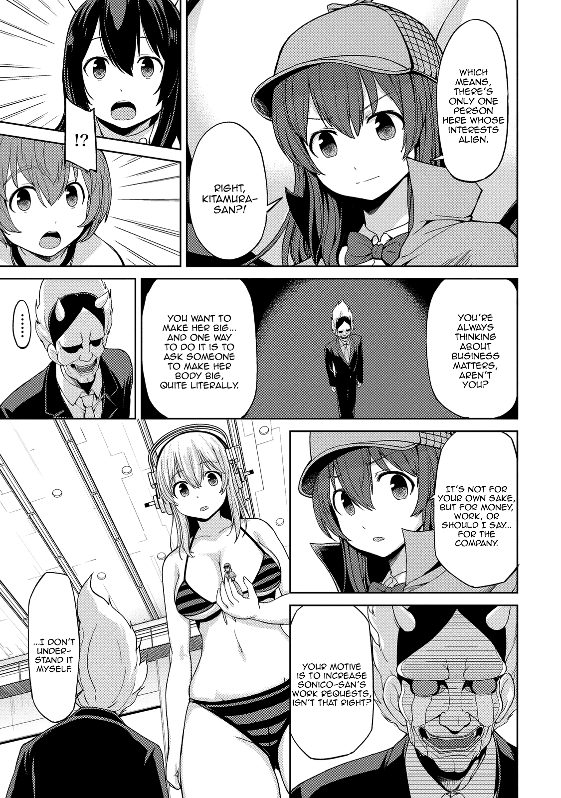 Giant Sonico’s Inconvenient Daily Life – Chapter 1 – page 65