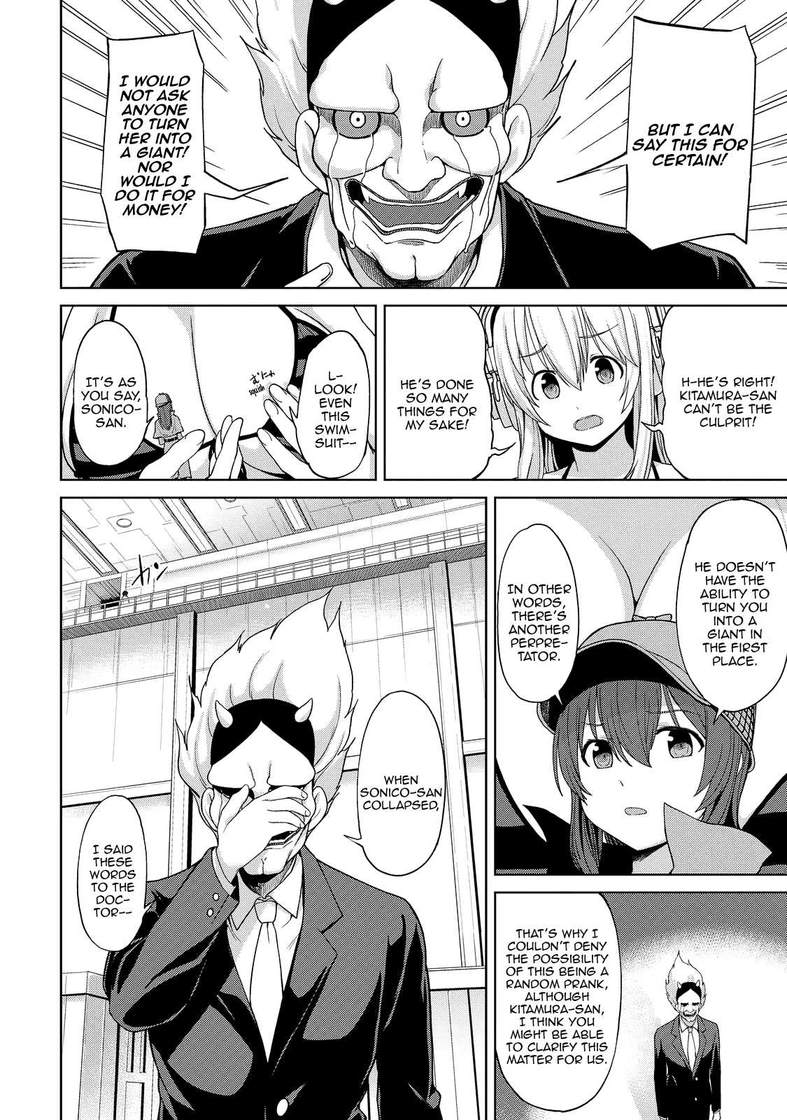 Giant Sonico’s Inconvenient Daily Life – Chapter 1 – page 66