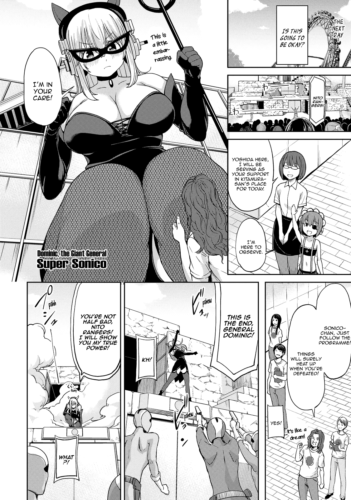 Giant Sonico’s Inconvenient Daily Life – Chapter 1 – page 68
