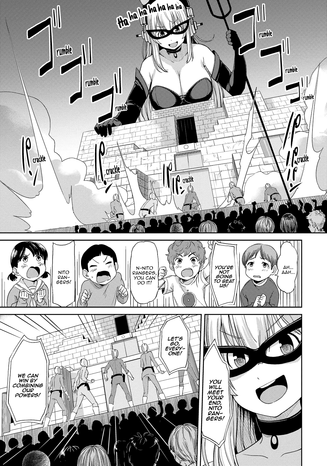Giant Sonico’s Inconvenient Daily Life – Chapter 1 – page 69