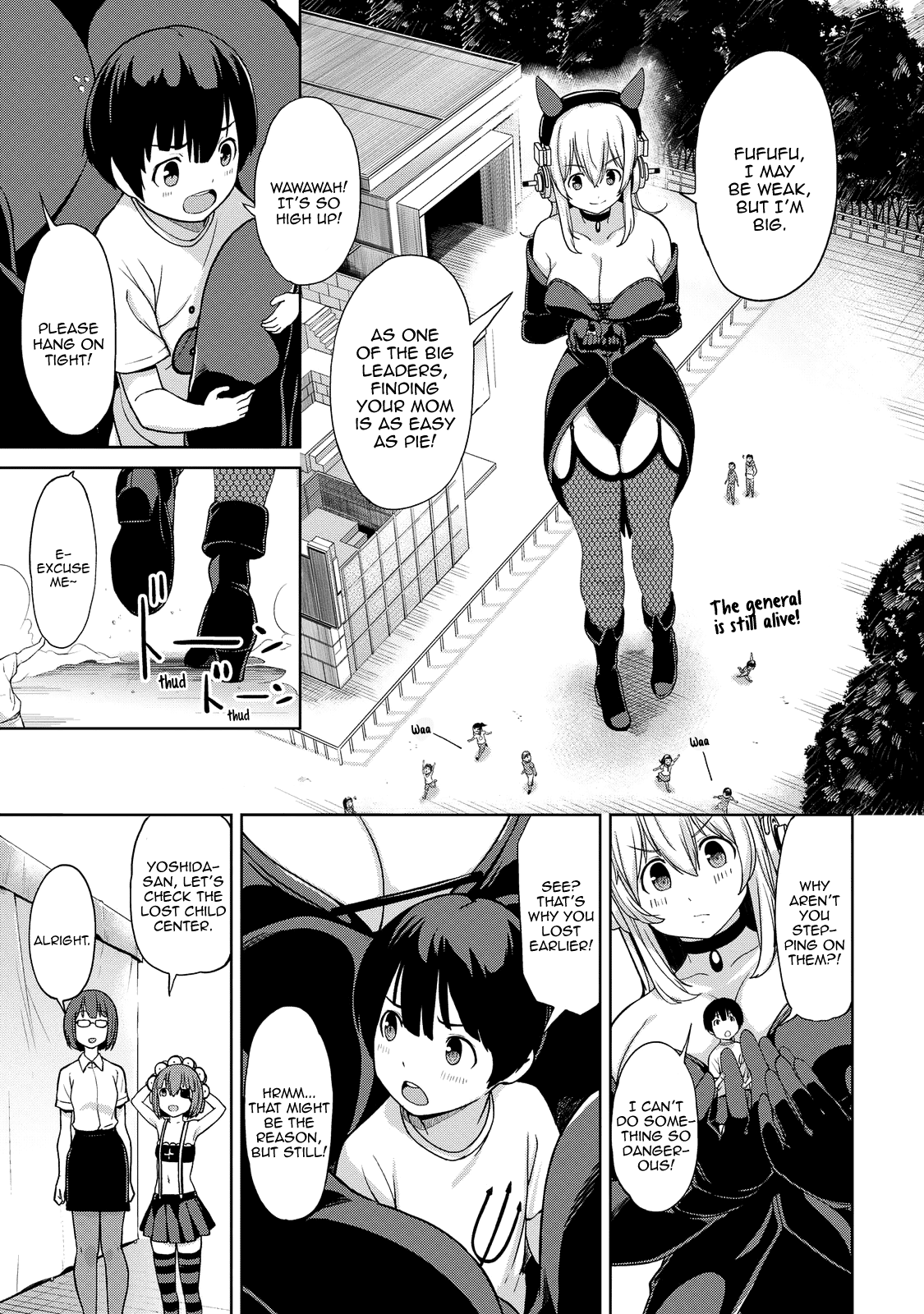 Giant Sonico’s Inconvenient Daily Life – Chapter 1 – page 73