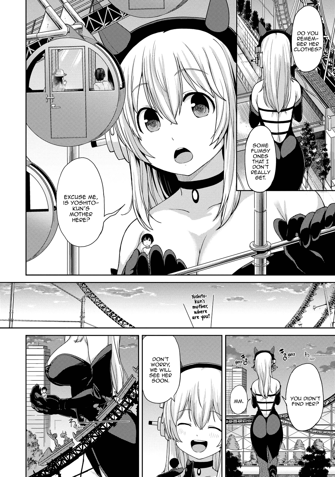 Giant Sonico’s Inconvenient Daily Life – Chapter 1 – page 74