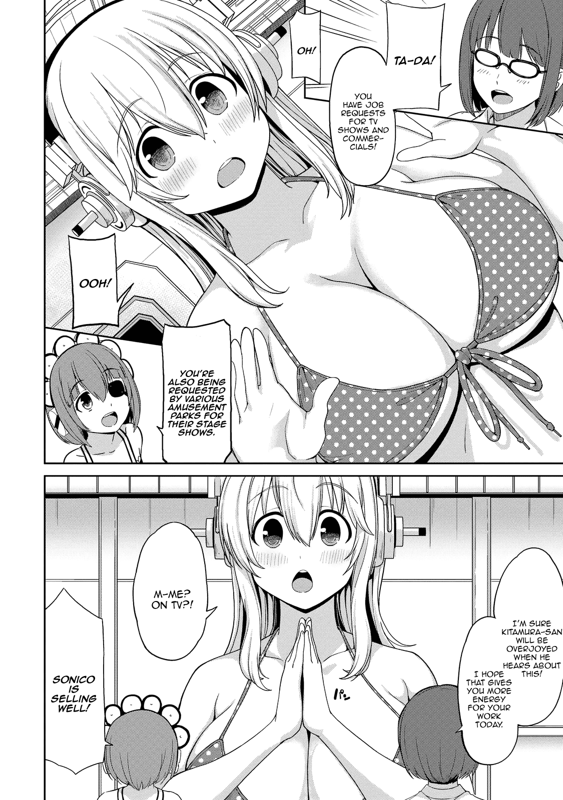 Giant Sonico’s Inconvenient Daily Life – Chapter 1 – page 82