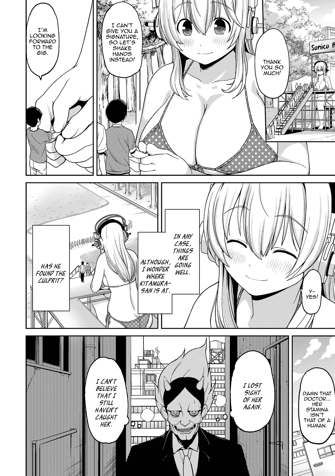 Giant Sonico’s Inconvenient Daily Life – Chapter 1 – page 84