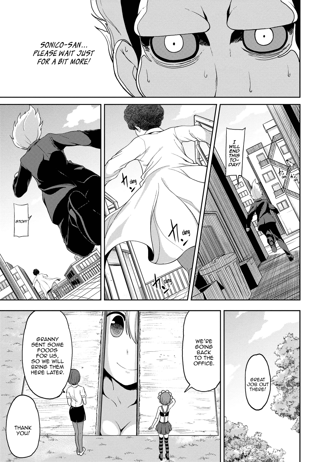 Giant Sonico’s Inconvenient Daily Life – Chapter 1 – page 85