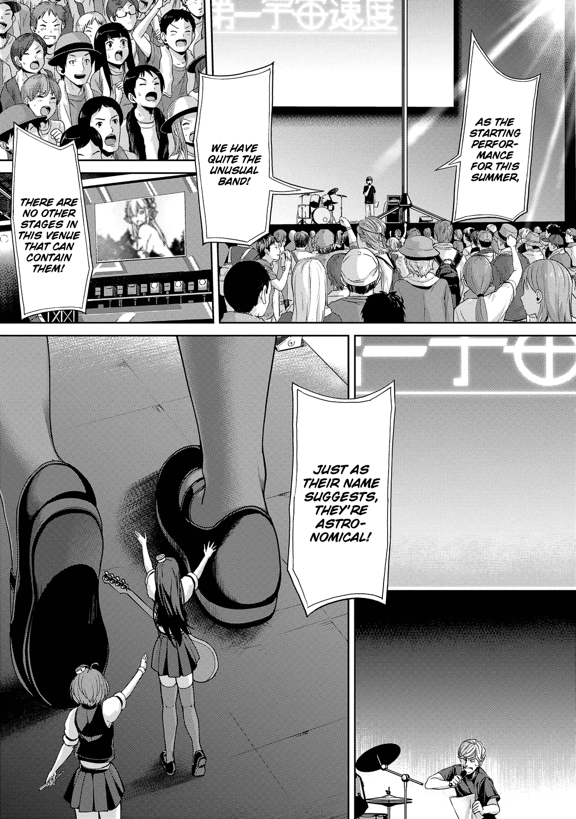 Giant Sonico’s Inconvenient Daily Life – Chapter 1 – page 105