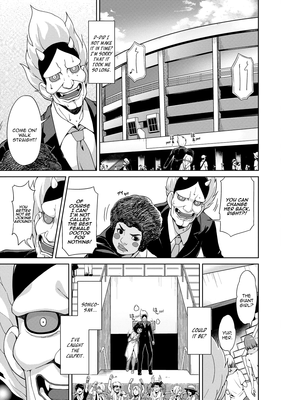 Giant Sonico’s Inconvenient Daily Life – Chapter 1 – page 112