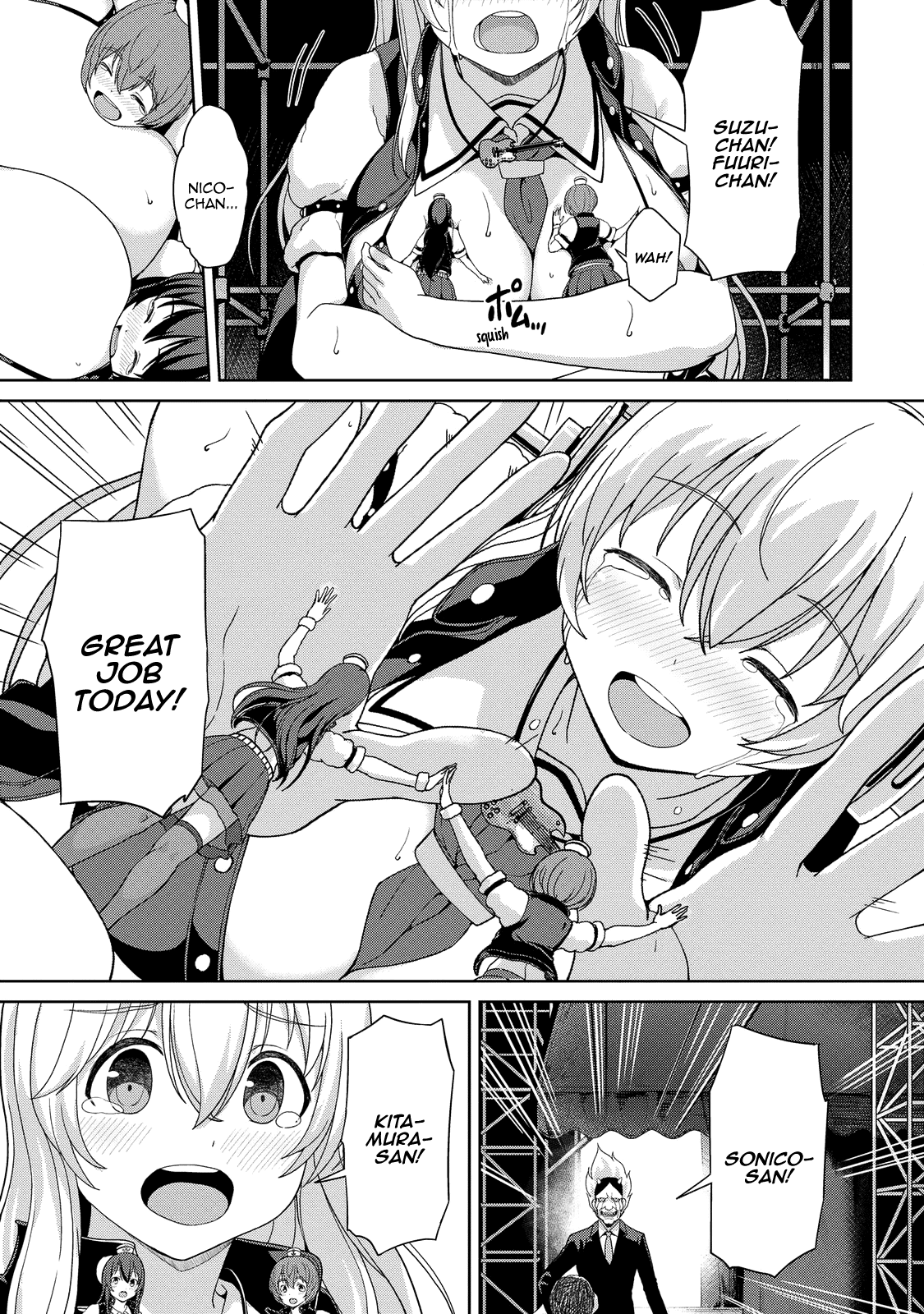 Giant Sonico’s Inconvenient Daily Life – Chapter 1 – page 116