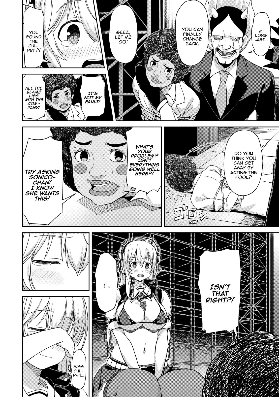 Giant Sonico’s Inconvenient Daily Life – Chapter 1 – page 117