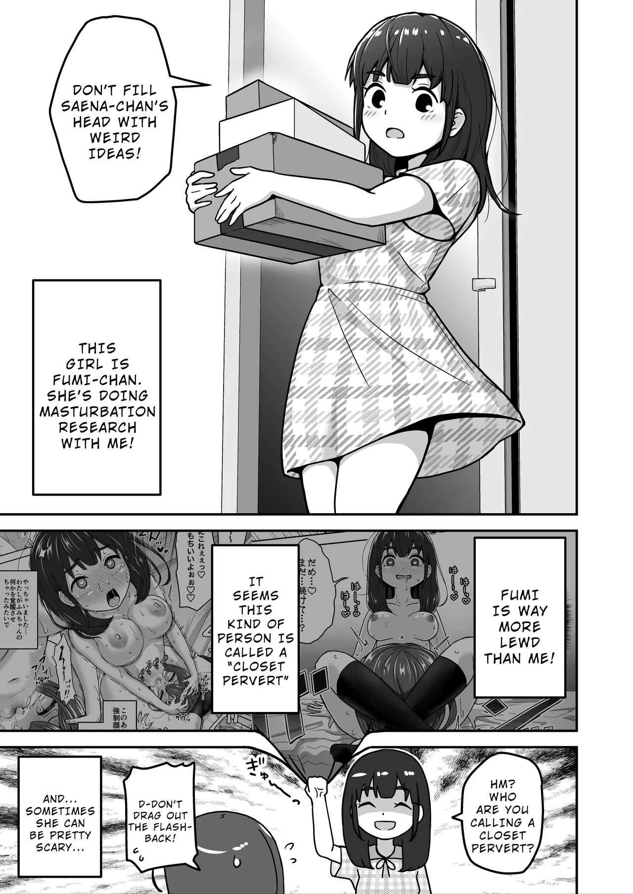 Muchi na Lolikko ga Onanie ni Dohamari Shichau Hanashi 2 -Mohaya Muchi de wa Nai Hen- — preview page 15
