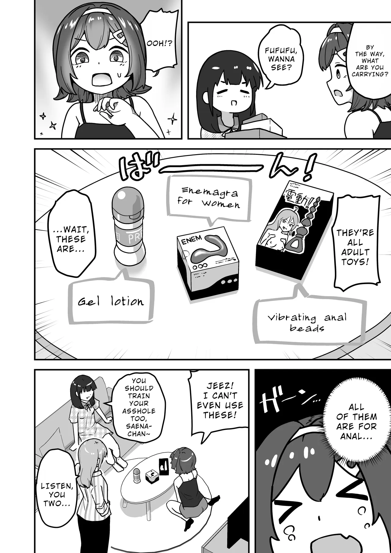 Muchi na Lolikko ga Onanie ni Dohamari Shichau Hanashi 2 -Mohaya Muchi de wa Nai Hen- — preview page 16