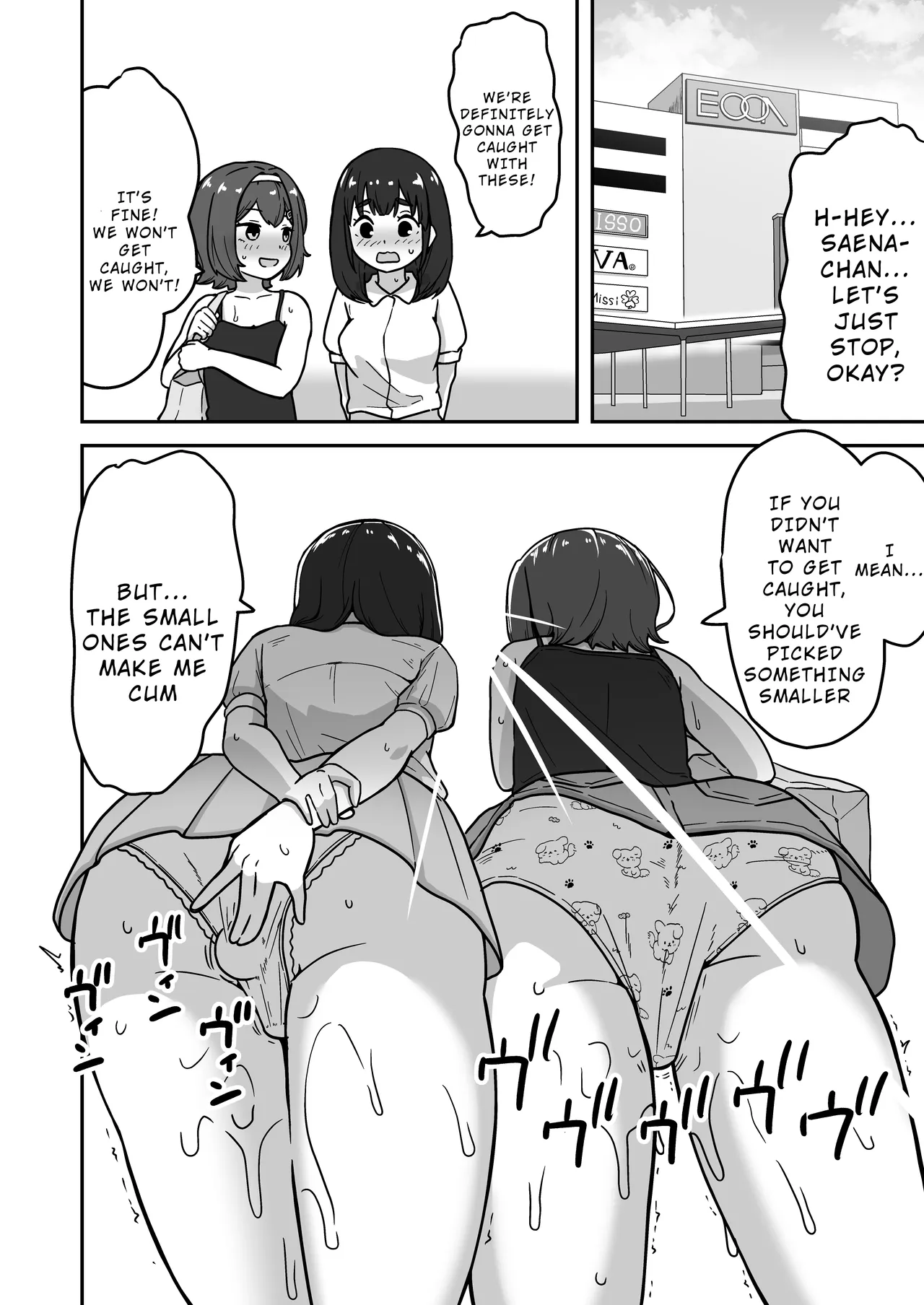 Muchi na Lolikko ga Onanie ni Dohamari Shichau Hanashi 2 -Mohaya Muchi de wa Nai Hen- — preview page 18