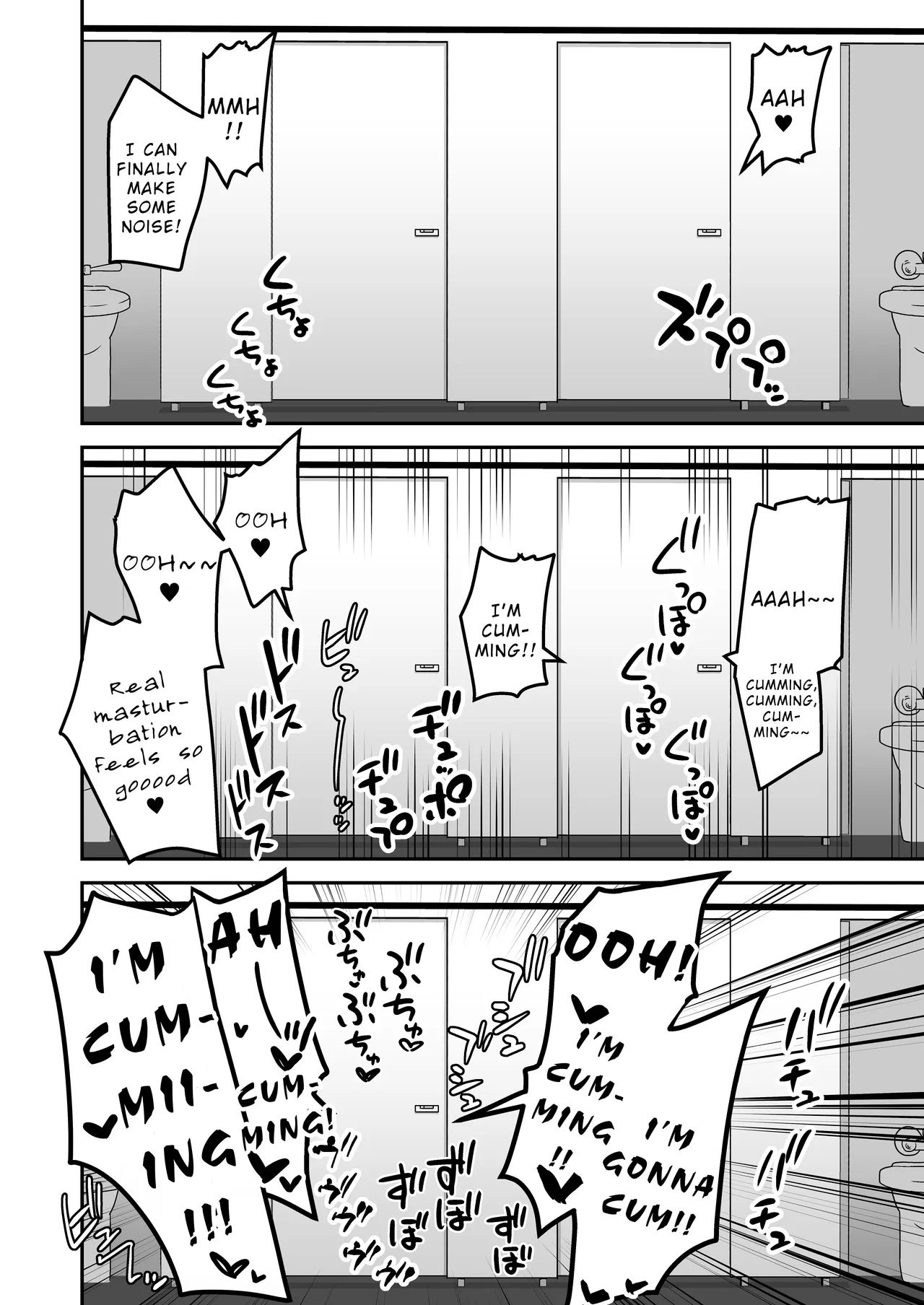 Muchi na Lolikko ga Onanie ni Dohamari Shichau Hanashi 2 -Mohaya Muchi de wa Nai Hen- – Chapter 1 – page 28